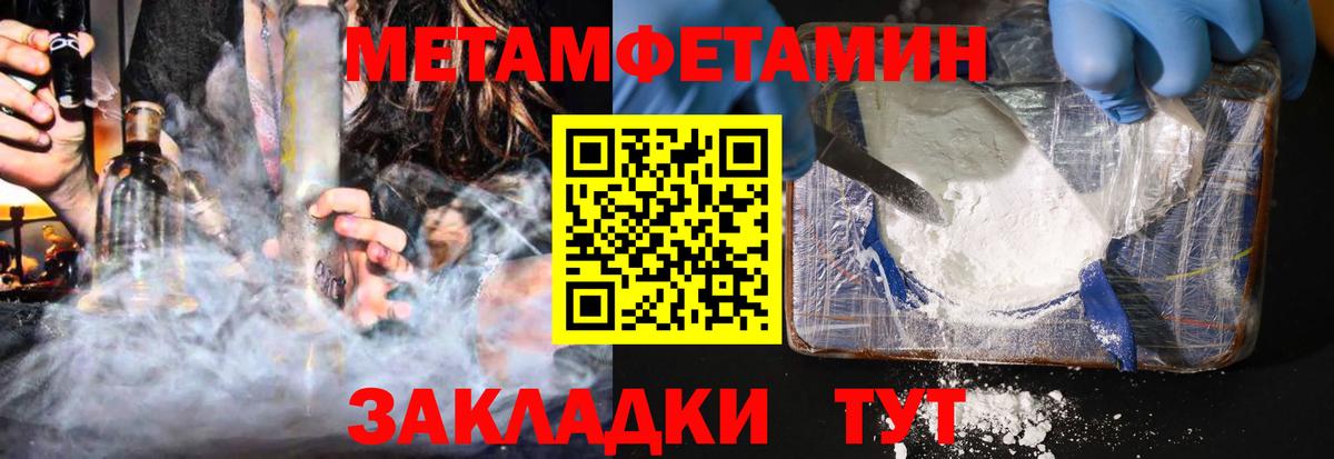 Сибай  Amphetamine VHQ  АМФЕТАМИН  Вход с VPN 