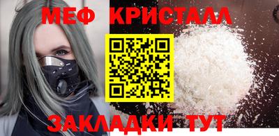 гашишное масло Партизанск
