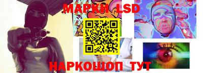 MESCALINE Пенза
