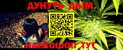 MESCALINE Пенза