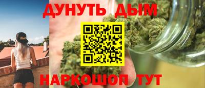 MESCALINE Пенза
