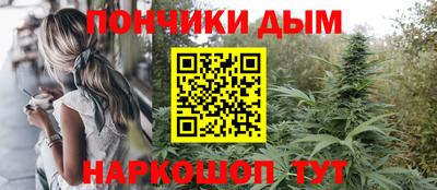 MESCALINE Пенза