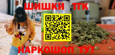 MESCALINE Пенза