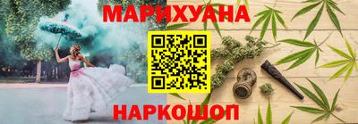 MESCALINE Пенза