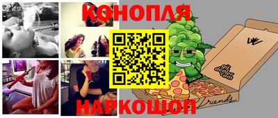 гашишное масло Партизанск