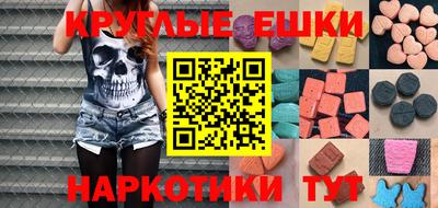 гашишное масло Партизанск