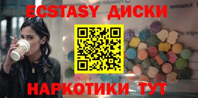 MESCALINE Пенза
