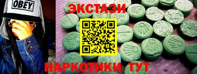 MESCALINE Пенза