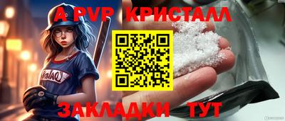 MESCALINE Пенза