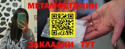 герыч Первоуральск