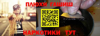 MESCALINE Пенза
