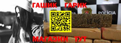 герыч Первоуральск