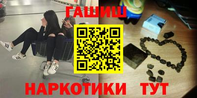 герыч Первоуральск