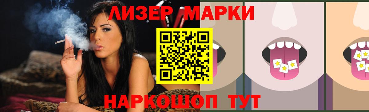 Сибай  ЛСД экстази ecstasy  ЛСД экстази кислота  LSD-25 экстази  Вход с VPN 