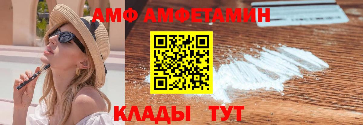 МЕТАМФЕТАМИН Декстрометамфетамин 99.9% Сибай