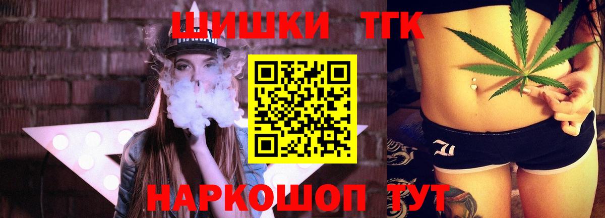Канабис планчик  Вход с VPN  Сибай  Каннабис ГИДРОПОН  МАРИХУАНА гибрид 